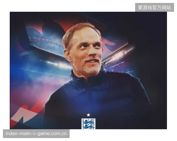 英足总官方宣布与新帅图赫尔续约，德国教头将带队征战2026世界杯